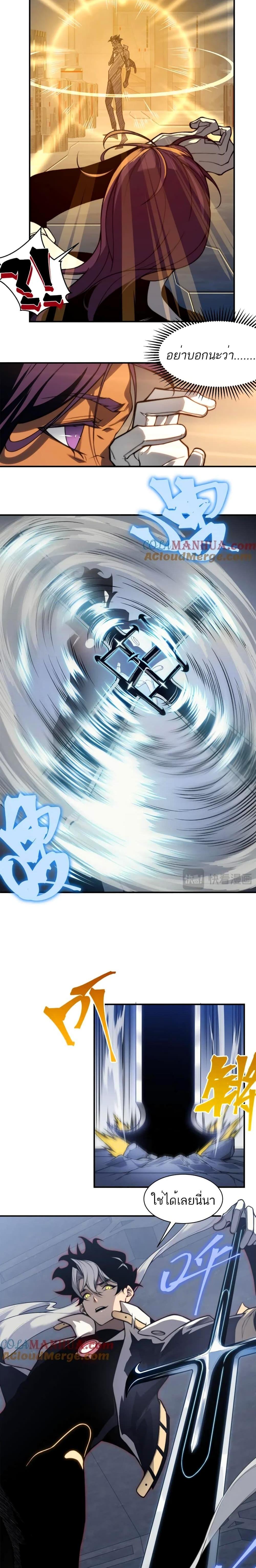 Manga-lc-com อ่านมังงะ อ่านการ์ตูน ออนไลน์ ฟรี Demonic Evolution ตอนที่ 1 2 3 4 5 6 7 8 9 10 11 12 13 14 ฟรี ไม่มีโฆษณา Manga-lc - อ่าน มังงะ อ่าน การ์ตูน ออนไลน์ อ่านมังงะ ฟรี