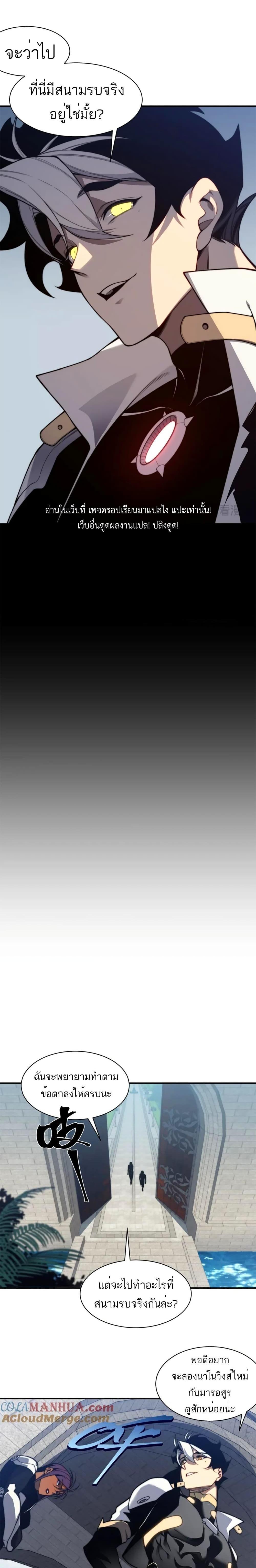 Manga-lc-com อ่านมังงะ อ่านการ์ตูน ออนไลน์ ฟรี Demonic Evolution ตอนที่ 1 2 3 4 5 6 7 8 9 10 11 12 13 14 ฟรี ไม่มีโฆษณา Manga-lc - อ่าน มังงะ อ่าน การ์ตูน ออนไลน์ อ่านมังงะ ฟรี