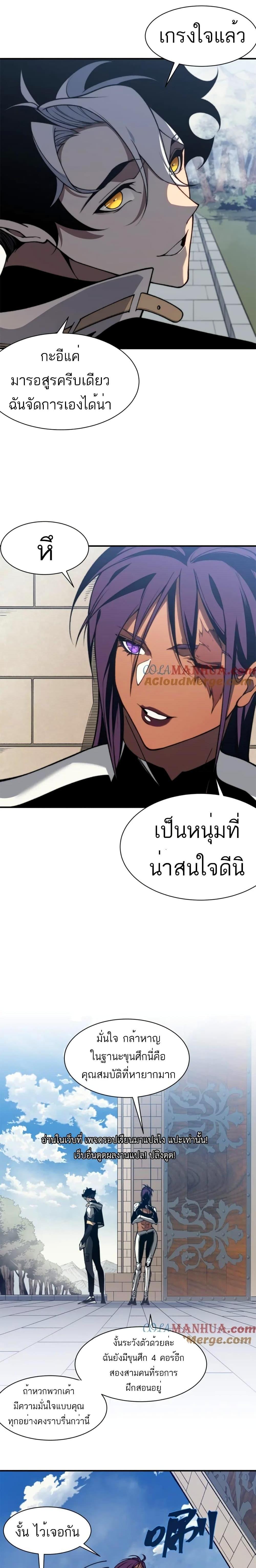 Manga-lc-com อ่านมังงะ อ่านการ์ตูน ออนไลน์ ฟรี Demonic Evolution ตอนที่ 1 2 3 4 5 6 7 8 9 10 11 12 13 14 ฟรี ไม่มีโฆษณา Manga-lc - อ่าน มังงะ อ่าน การ์ตูน ออนไลน์ อ่านมังงะ ฟรี