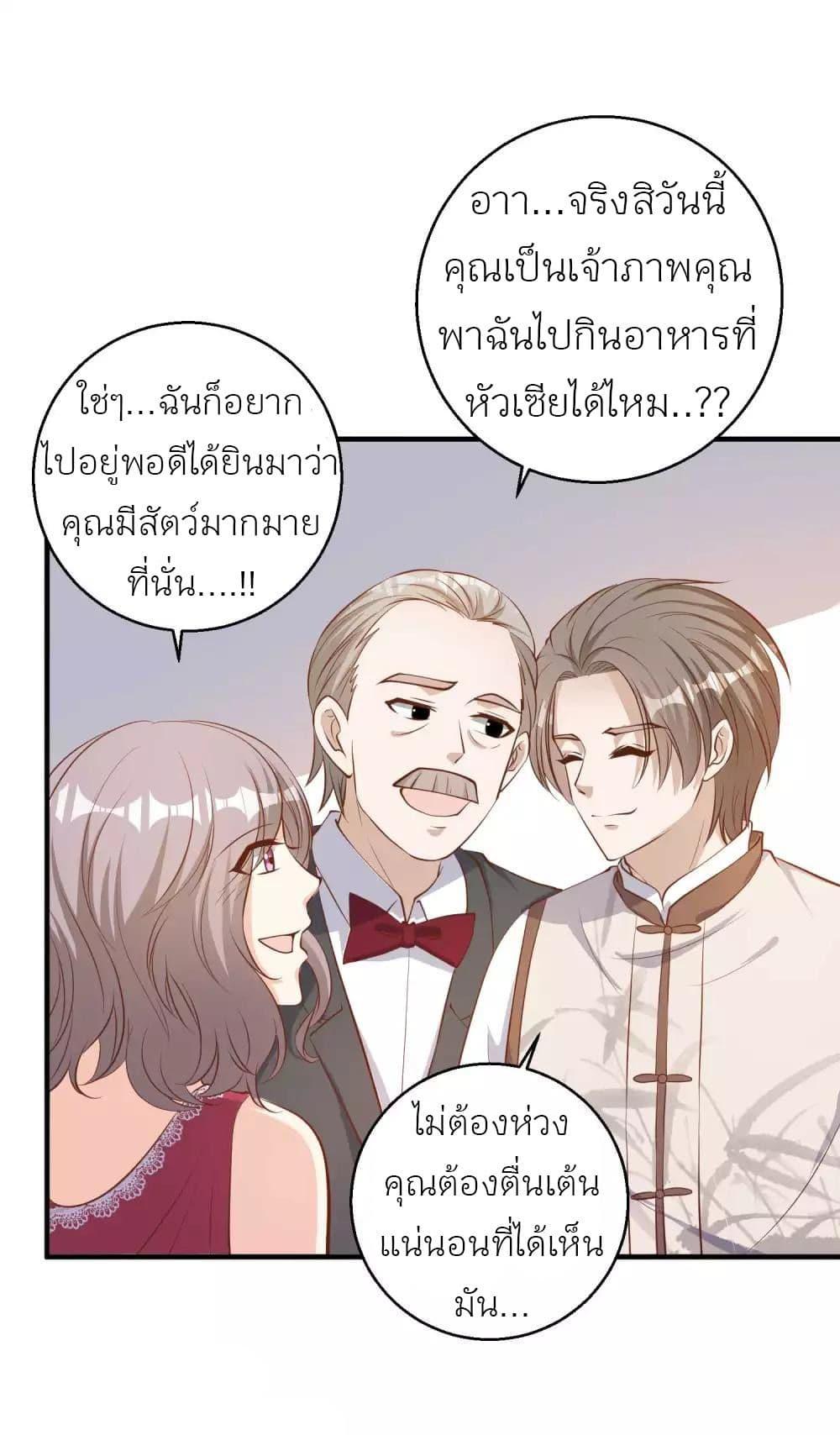 Manga-lc-com อ่านมังงะ อ่านการ์ตูน ออนไลน์ ฟรี God Fisherman ตอนที่ 1 2 3 4 5 6 7 8 9 10 11 12 13 14 ฟรี ไม่มีโฆษณา Manga-lc - อ่าน มังงะ อ่าน การ์ตูน ออนไลน์ อ่านมังงะ ฟรี