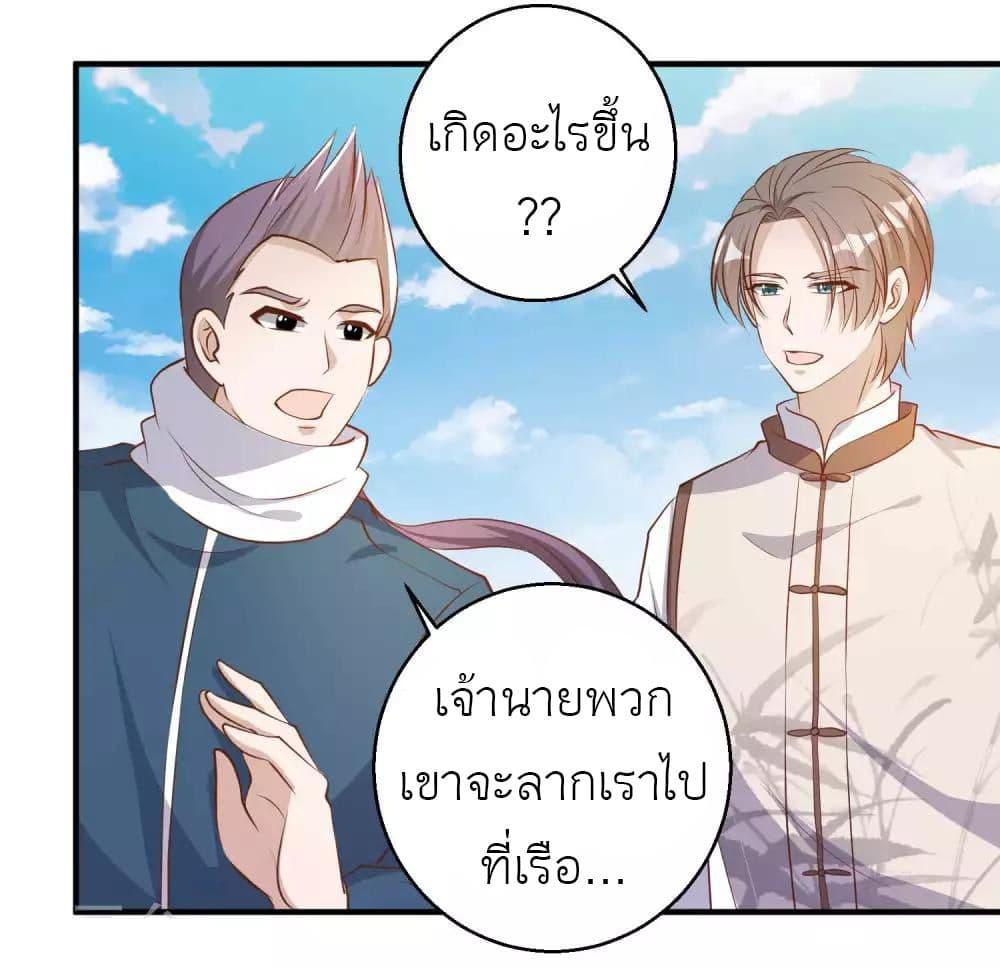 Manga-lc-com อ่านมังงะ อ่านการ์ตูน ออนไลน์ ฟรี God Fisherman ตอนที่ 1 2 3 4 5 6 7 8 9 10 11 12 13 14 ฟรี ไม่มีโฆษณา Manga-lc - อ่าน มังงะ อ่าน การ์ตูน ออนไลน์ อ่านมังงะ ฟรี