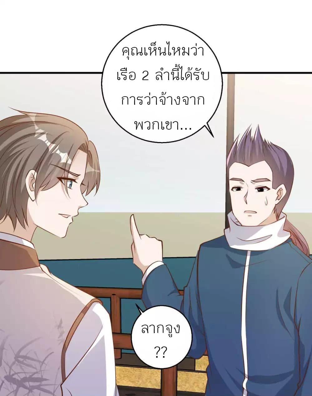 Manga-lc-com อ่านมังงะ อ่านการ์ตูน ออนไลน์ ฟรี God Fisherman ตอนที่ 1 2 3 4 5 6 7 8 9 10 11 12 13 14 ฟรี ไม่มีโฆษณา Manga-lc - อ่าน มังงะ อ่าน การ์ตูน ออนไลน์ อ่านมังงะ ฟรี