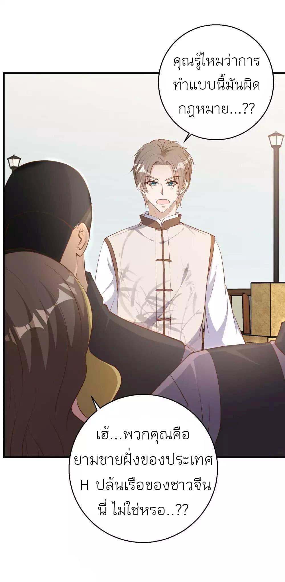 Manga-lc-com อ่านมังงะ อ่านการ์ตูน ออนไลน์ ฟรี God Fisherman ตอนที่ 1 2 3 4 5 6 7 8 9 10 11 12 13 14 ฟรี ไม่มีโฆษณา Manga-lc - อ่าน มังงะ อ่าน การ์ตูน ออนไลน์ อ่านมังงะ ฟรี