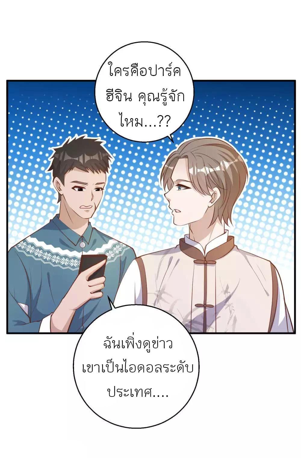 Manga-lc-com อ่านมังงะ อ่านการ์ตูน ออนไลน์ ฟรี God Fisherman ตอนที่ 1 2 3 4 5 6 7 8 9 10 11 12 13 14 ฟรี ไม่มีโฆษณา Manga-lc - อ่าน มังงะ อ่าน การ์ตูน ออนไลน์ อ่านมังงะ ฟรี
