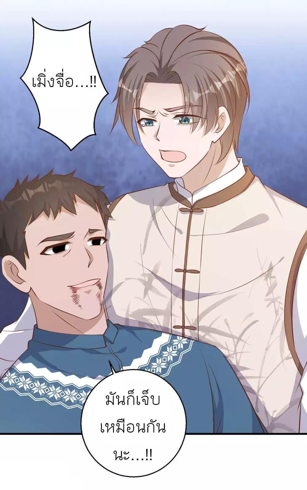 Manga-lc-com อ่านมังงะ อ่านการ์ตูน ออนไลน์ ฟรี God Fisherman ตอนที่ 1 2 3 4 5 6 7 8 9 10 11 12 13 14 ฟรี ไม่มีโฆษณา Manga-lc - อ่าน มังงะ อ่าน การ์ตูน ออนไลน์ อ่านมังงะ ฟรี