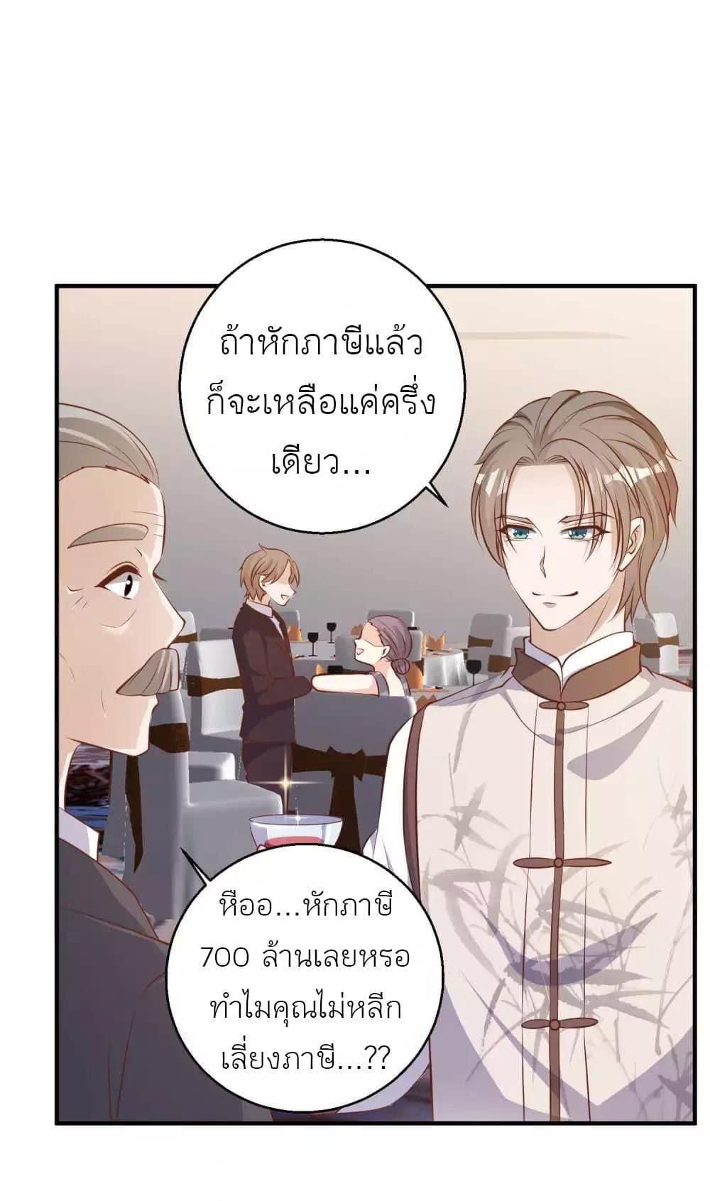 Manga-lc-com อ่านมังงะ อ่านการ์ตูน ออนไลน์ ฟรี God Fisherman ตอนที่ 1 2 3 4 5 6 7 8 9 10 11 12 13 14 ฟรี ไม่มีโฆษณา Manga-lc - อ่าน มังงะ อ่าน การ์ตูน ออนไลน์ อ่านมังงะ ฟรี