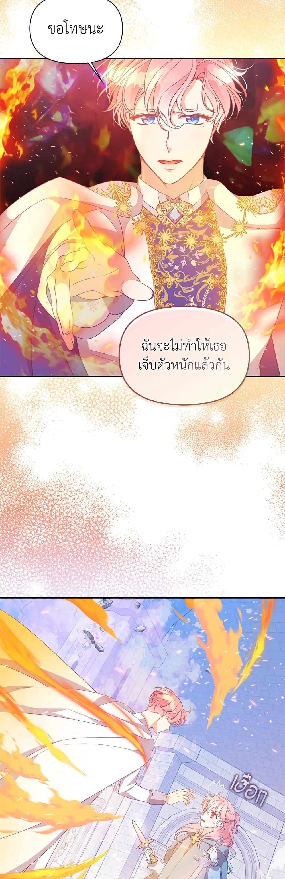 Manga-lc-com อ่านมังงะ อ่านการ์ตูน ออนไลน์ ฟรี The Precious Sister of The Villainous ตอนที่ 1 2 3 4 5 6 7 8 9 10 11 12 13 14 ฟรี ไม่มีโฆษณา Manga-lc - อ่าน มังงะ อ่าน การ์ตูน ออนไลน์ อ่านมังงะ ฟรี
