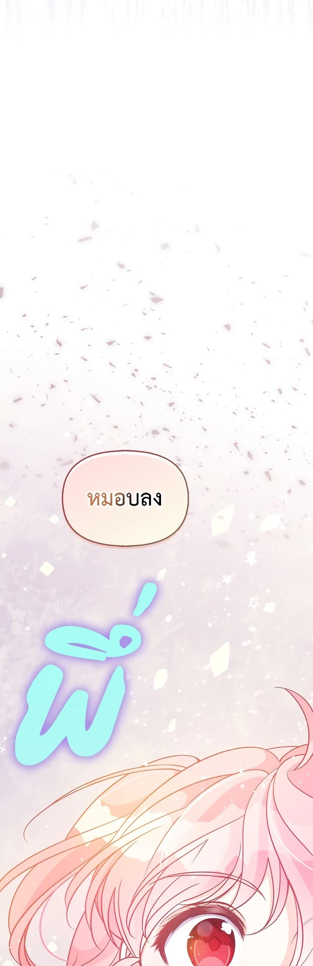 Manga-lc-com อ่านมังงะ อ่านการ์ตูน ออนไลน์ ฟรี The Precious Sister of The Villainous ตอนที่ 1 2 3 4 5 6 7 8 9 10 11 12 13 14 ฟรี ไม่มีโฆษณา Manga-lc - อ่าน มังงะ อ่าน การ์ตูน ออนไลน์ อ่านมังงะ ฟรี