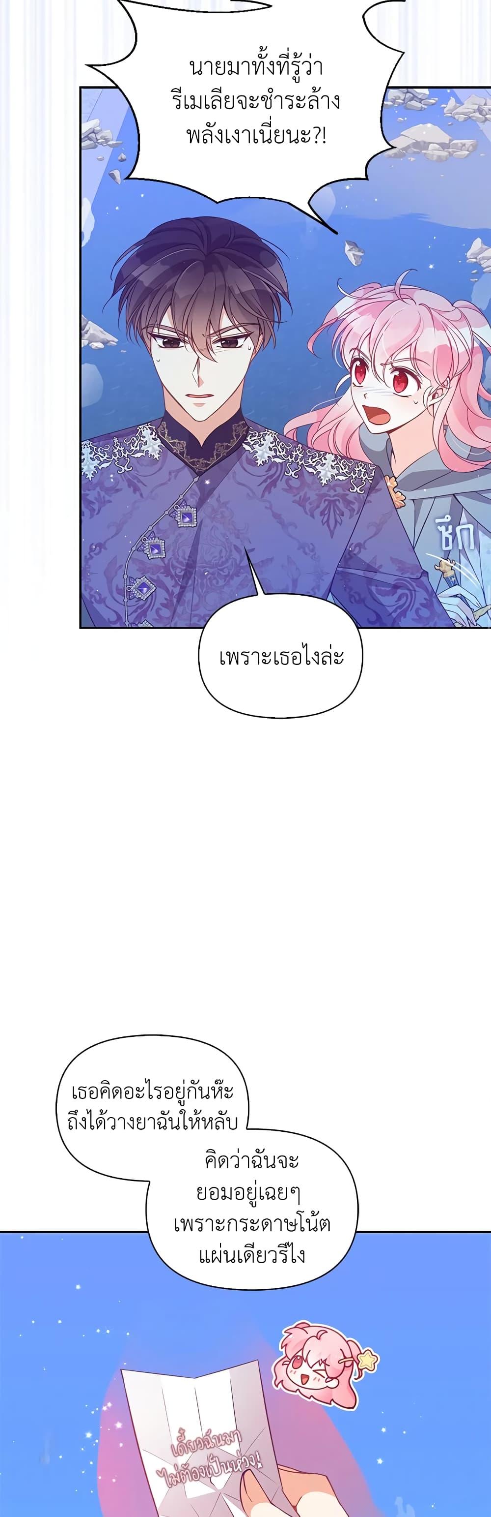 Manga-lc-com อ่านมังงะ อ่านการ์ตูน ออนไลน์ ฟรี The Precious Sister of The Villainous ตอนที่ 1 2 3 4 5 6 7 8 9 10 11 12 13 14 ฟรี ไม่มีโฆษณา Manga-lc - อ่าน มังงะ อ่าน การ์ตูน ออนไลน์ อ่านมังงะ ฟรี
