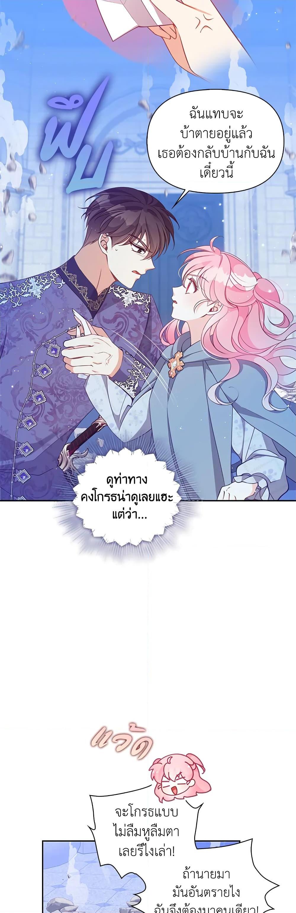 Manga-lc-com อ่านมังงะ อ่านการ์ตูน ออนไลน์ ฟรี The Precious Sister of The Villainous ตอนที่ 1 2 3 4 5 6 7 8 9 10 11 12 13 14 ฟรี ไม่มีโฆษณา Manga-lc - อ่าน มังงะ อ่าน การ์ตูน ออนไลน์ อ่านมังงะ ฟรี