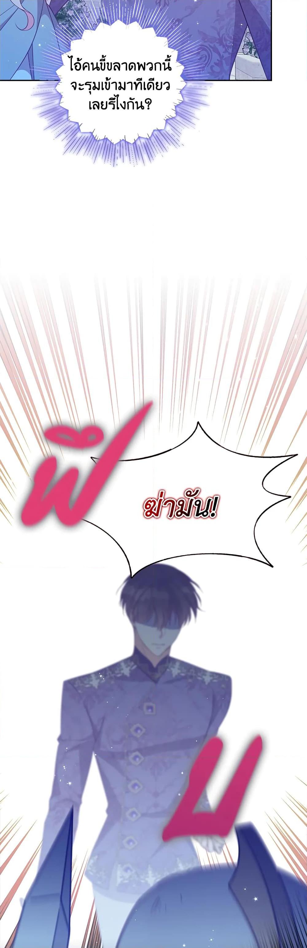 Manga-lc-com อ่านมังงะ อ่านการ์ตูน ออนไลน์ ฟรี The Precious Sister of The Villainous ตอนที่ 1 2 3 4 5 6 7 8 9 10 11 12 13 14 ฟรี ไม่มีโฆษณา Manga-lc - อ่าน มังงะ อ่าน การ์ตูน ออนไลน์ อ่านมังงะ ฟรี