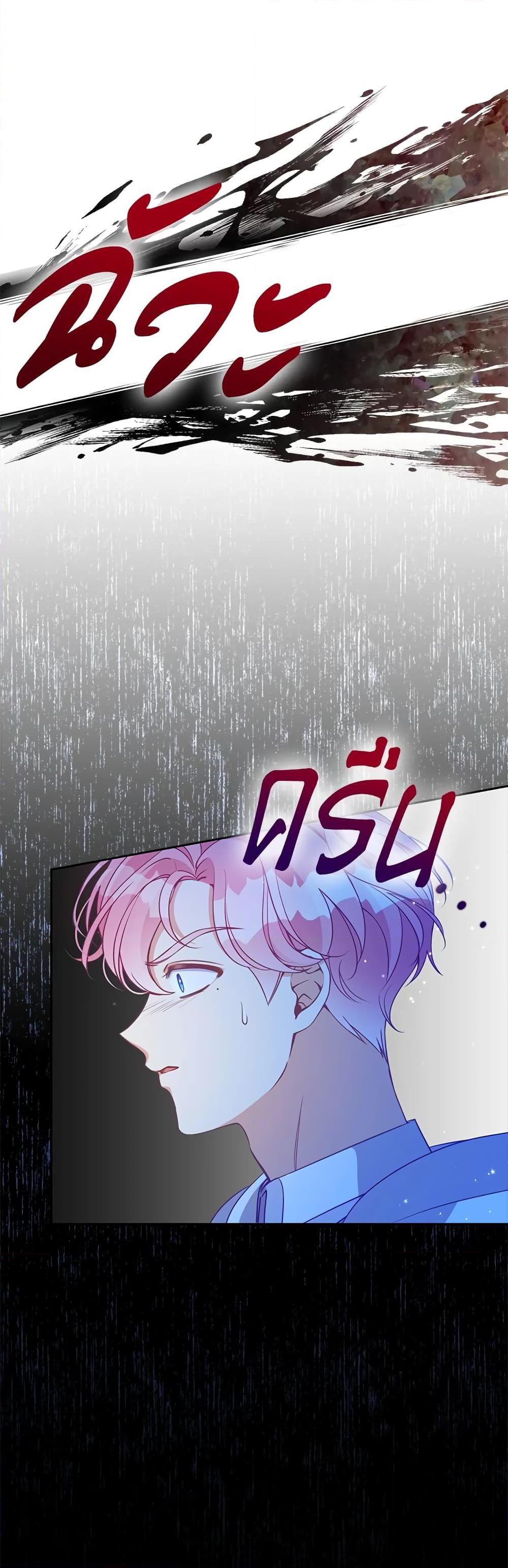Manga-lc-com อ่านมังงะ อ่านการ์ตูน ออนไลน์ ฟรี The Precious Sister of The Villainous ตอนที่ 1 2 3 4 5 6 7 8 9 10 11 12 13 14 ฟรี ไม่มีโฆษณา Manga-lc - อ่าน มังงะ อ่าน การ์ตูน ออนไลน์ อ่านมังงะ ฟรี