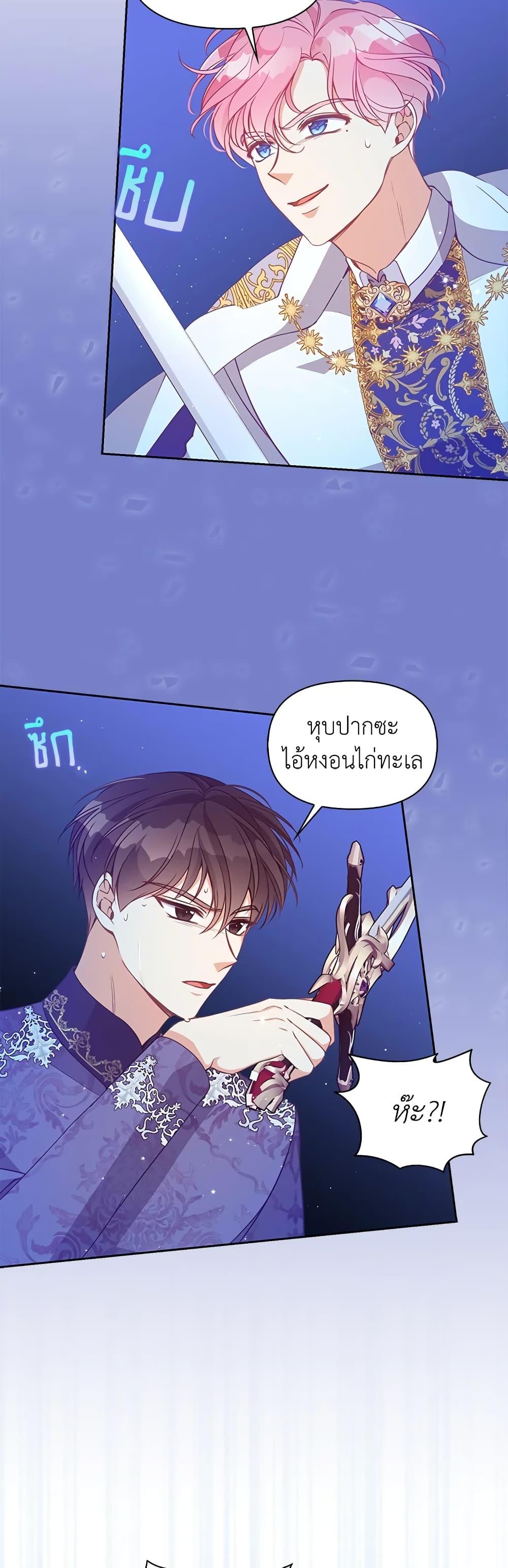 Manga-lc-com อ่านมังงะ อ่านการ์ตูน ออนไลน์ ฟรี The Precious Sister of The Villainous ตอนที่ 1 2 3 4 5 6 7 8 9 10 11 12 13 14 ฟรี ไม่มีโฆษณา Manga-lc - อ่าน มังงะ อ่าน การ์ตูน ออนไลน์ อ่านมังงะ ฟรี