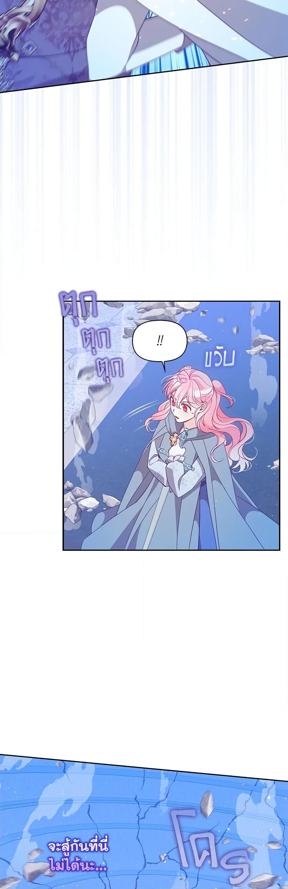 Manga-lc-com อ่านมังงะ อ่านการ์ตูน ออนไลน์ ฟรี The Precious Sister of The Villainous ตอนที่ 1 2 3 4 5 6 7 8 9 10 11 12 13 14 ฟรี ไม่มีโฆษณา Manga-lc - อ่าน มังงะ อ่าน การ์ตูน ออนไลน์ อ่านมังงะ ฟรี