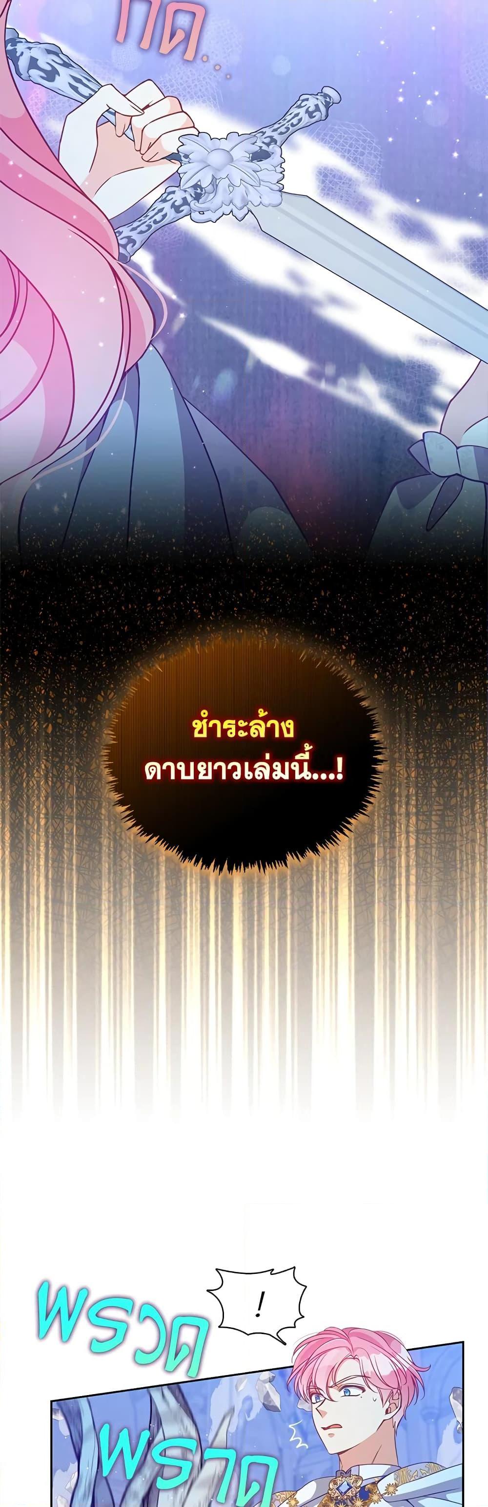 Manga-lc-com อ่านมังงะ อ่านการ์ตูน ออนไลน์ ฟรี The Precious Sister of The Villainous ตอนที่ 1 2 3 4 5 6 7 8 9 10 11 12 13 14 ฟรี ไม่มีโฆษณา Manga-lc - อ่าน มังงะ อ่าน การ์ตูน ออนไลน์ อ่านมังงะ ฟรี