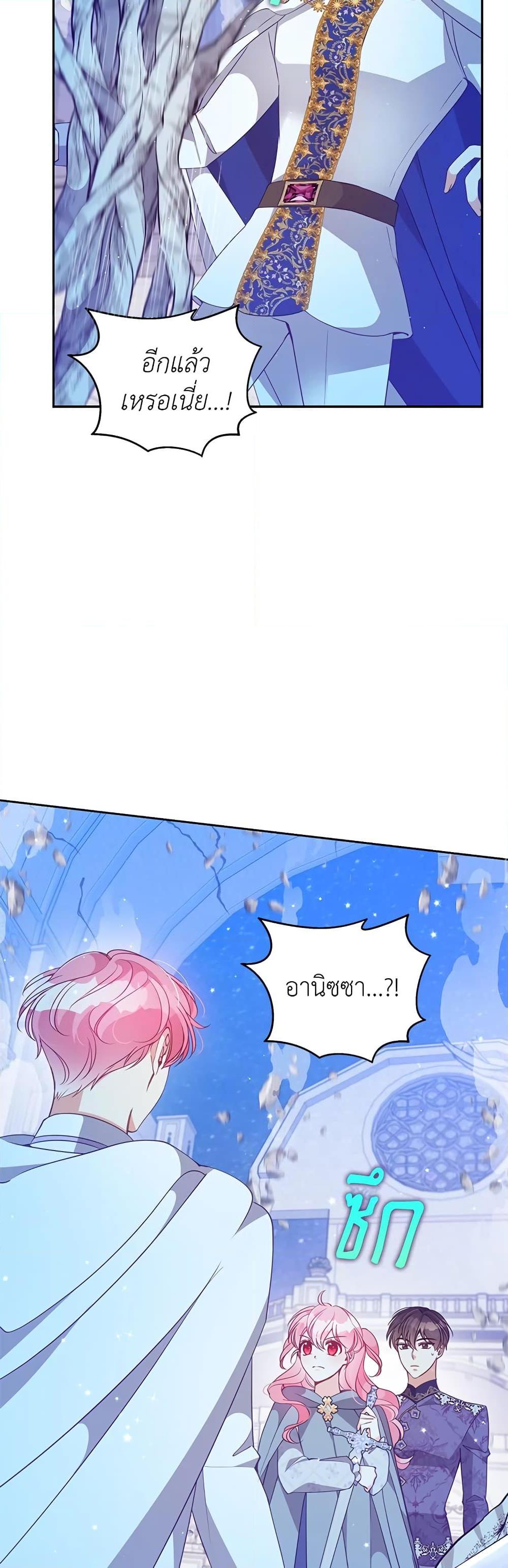 Manga-lc-com อ่านมังงะ อ่านการ์ตูน ออนไลน์ ฟรี The Precious Sister of The Villainous ตอนที่ 1 2 3 4 5 6 7 8 9 10 11 12 13 14 ฟรี ไม่มีโฆษณา Manga-lc - อ่าน มังงะ อ่าน การ์ตูน ออนไลน์ อ่านมังงะ ฟรี