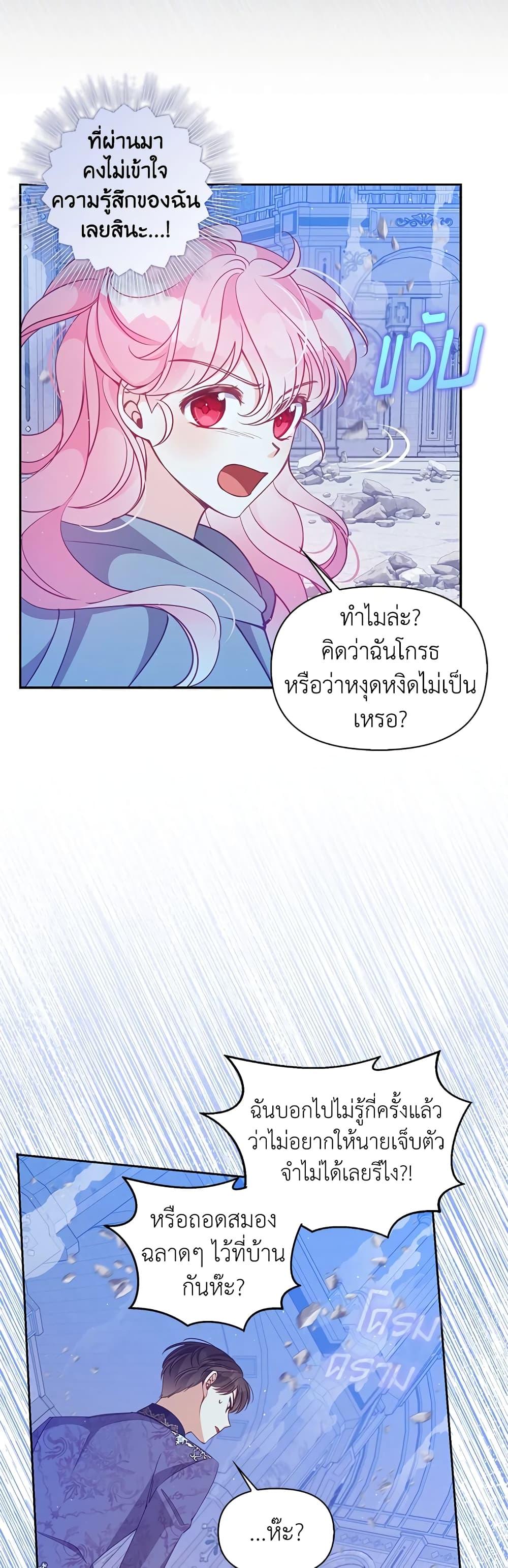 Manga-lc-com อ่านมังงะ อ่านการ์ตูน ออนไลน์ ฟรี The Precious Sister of The Villainous ตอนที่ 1 2 3 4 5 6 7 8 9 10 11 12 13 14 ฟรี ไม่มีโฆษณา Manga-lc - อ่าน มังงะ อ่าน การ์ตูน ออนไลน์ อ่านมังงะ ฟรี