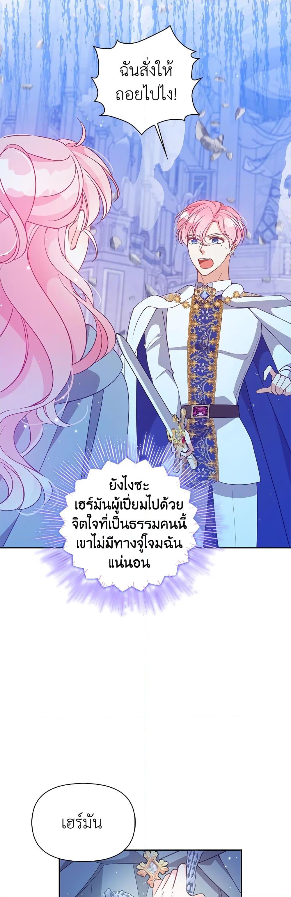 Manga-lc-com อ่านมังงะ อ่านการ์ตูน ออนไลน์ ฟรี The Precious Sister of The Villainous ตอนที่ 1 2 3 4 5 6 7 8 9 10 11 12 13 14 ฟรี ไม่มีโฆษณา Manga-lc - อ่าน มังงะ อ่าน การ์ตูน ออนไลน์ อ่านมังงะ ฟรี