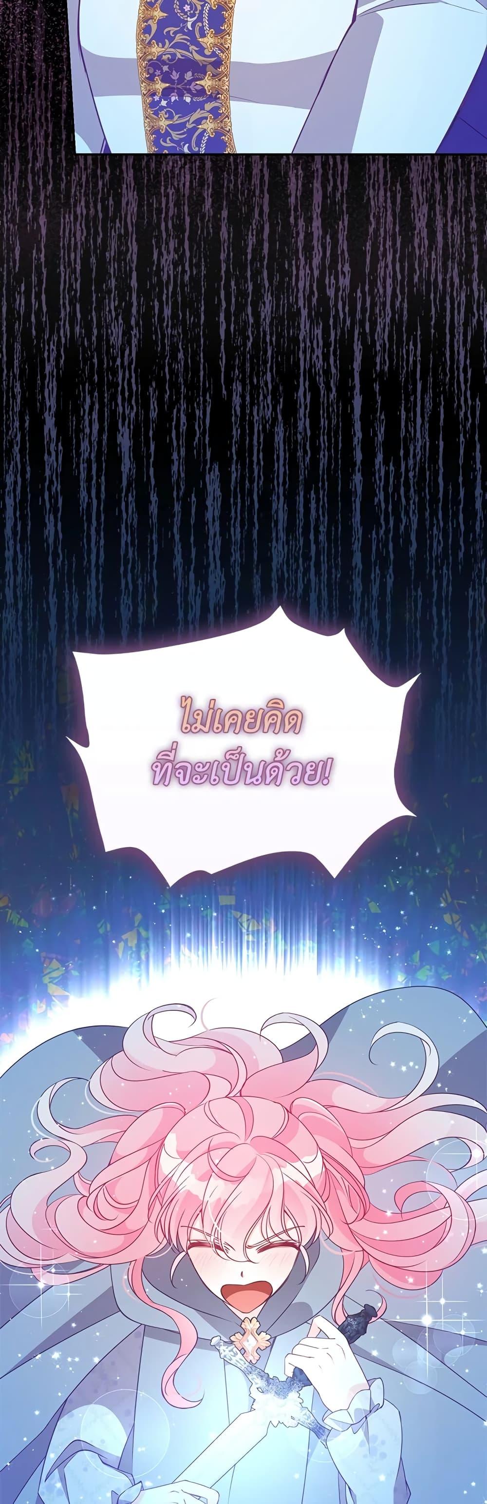 Manga-lc-com อ่านมังงะ อ่านการ์ตูน ออนไลน์ ฟรี The Precious Sister of The Villainous ตอนที่ 1 2 3 4 5 6 7 8 9 10 11 12 13 14 ฟรี ไม่มีโฆษณา Manga-lc - อ่าน มังงะ อ่าน การ์ตูน ออนไลน์ อ่านมังงะ ฟรี