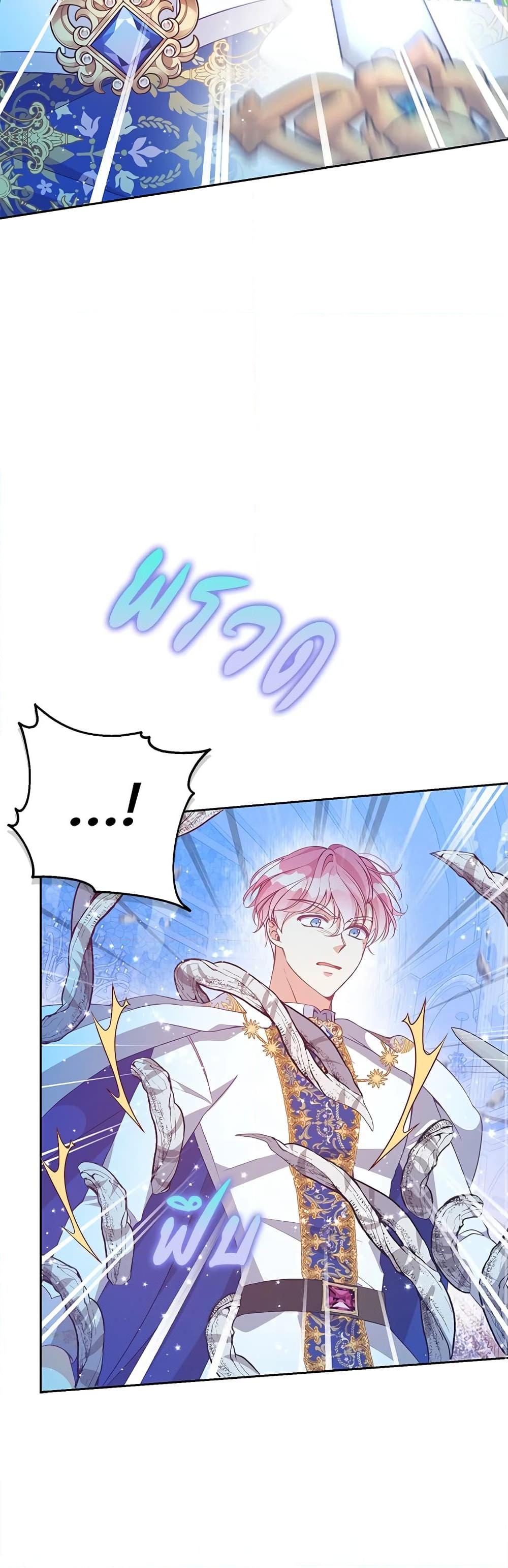Manga-lc-com อ่านมังงะ อ่านการ์ตูน ออนไลน์ ฟรี The Precious Sister of The Villainous ตอนที่ 1 2 3 4 5 6 7 8 9 10 11 12 13 14 ฟรี ไม่มีโฆษณา Manga-lc - อ่าน มังงะ อ่าน การ์ตูน ออนไลน์ อ่านมังงะ ฟรี