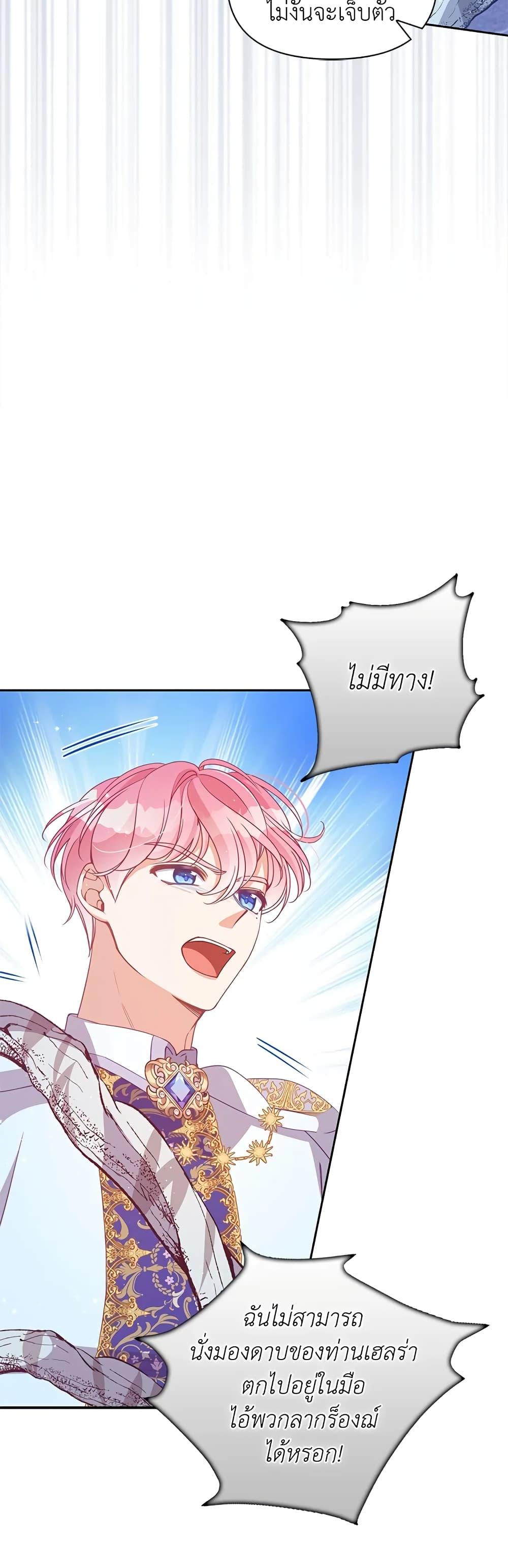 Manga-lc-com อ่านมังงะ อ่านการ์ตูน ออนไลน์ ฟรี The Precious Sister of The Villainous ตอนที่ 1 2 3 4 5 6 7 8 9 10 11 12 13 14 ฟรี ไม่มีโฆษณา Manga-lc - อ่าน มังงะ อ่าน การ์ตูน ออนไลน์ อ่านมังงะ ฟรี