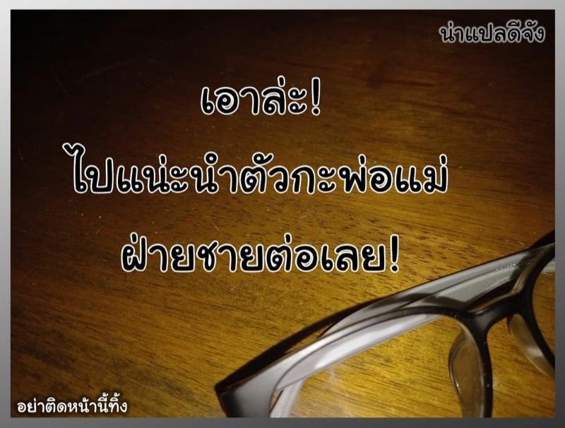 Doujin-Lc- อ่าน โดจิน มังฮวา เกาหลี ญี่ปุ่น จีน แปลไทย โดจิน  ไม่ได้บื้อ แต่ซื่อสุดๆ ตอนที่ 1 2 3 4 5 6 7 8 9 10 11 12 13 14 ฟรี ไม่มีโฆษณา อ่าน โดจิน Manhwa เกาหลี ญี่ปุ่น จีน เรามีครบ คัดมาให้เน้นๆ โดจิน 18+ รับประกันความฟินโดย  Doujin Lc