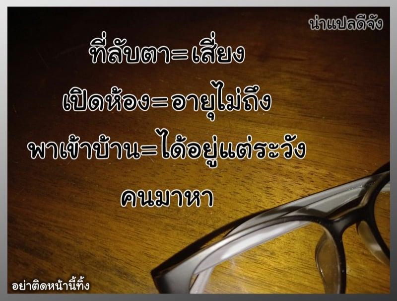 Doujin-Lc- อ่าน โดจิน มังฮวา เกาหลี ญี่ปุ่น จีน แปลไทย โดจิน  ไม่ได้บื้อ แต่ซื่อสุดๆ ตอนที่ 1 2 3 4 5 6 7 8 9 10 11 12 13 14 ฟรี ไม่มีโฆษณา อ่าน โดจิน Manhwa เกาหลี ญี่ปุ่น จีน เรามีครบ คัดมาให้เน้นๆ โดจิน 18+ รับประกันความฟินโดย  Doujin Lc