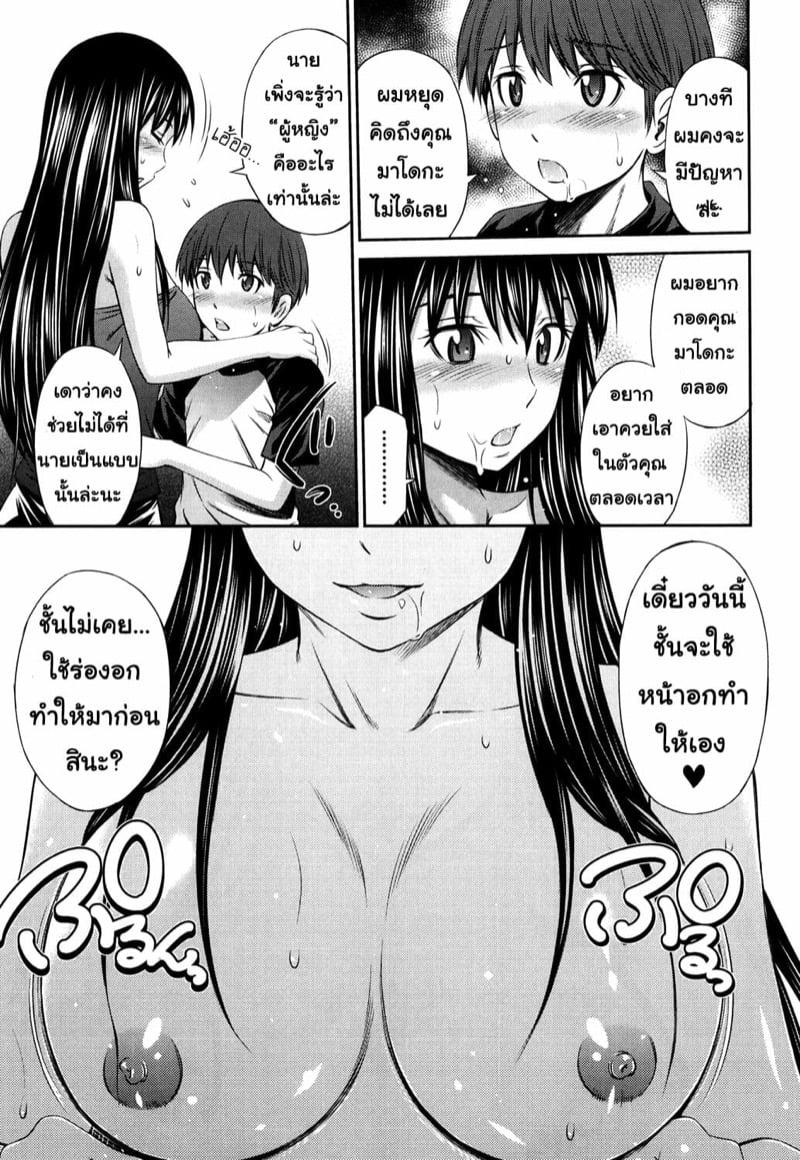 Doujin-Lc- อ่าน โดจิน มังฮวา เกาหลี ญี่ปุ่น จีน แปลไทย โดจิน  ไม่ได้บื้อ แต่ซื่อสุดๆ ตอนที่ 1 2 3 4 5 6 7 8 9 10 11 12 13 14 ฟรี ไม่มีโฆษณา อ่าน โดจิน Manhwa เกาหลี ญี่ปุ่น จีน เรามีครบ คัดมาให้เน้นๆ โดจิน 18+ รับประกันความฟินโดย  Doujin Lc