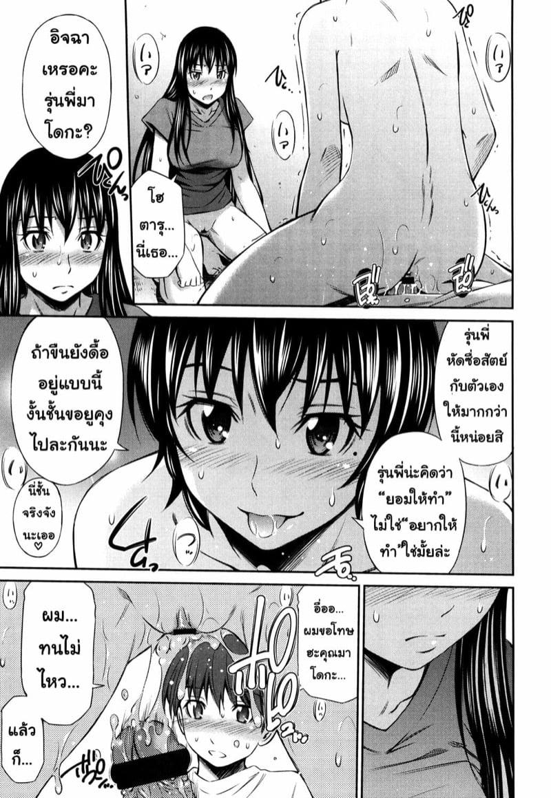 Doujin-Lc- อ่าน โดจิน มังฮวา เกาหลี ญี่ปุ่น จีน แปลไทย โดจิน  ไม่ได้บื้อ แต่ซื่อสุดๆ ตอนที่ 1 2 3 4 5 6 7 8 9 10 11 12 13 14 ฟรี ไม่มีโฆษณา อ่าน โดจิน Manhwa เกาหลี ญี่ปุ่น จีน เรามีครบ คัดมาให้เน้นๆ โดจิน 18+ รับประกันความฟินโดย  Doujin Lc