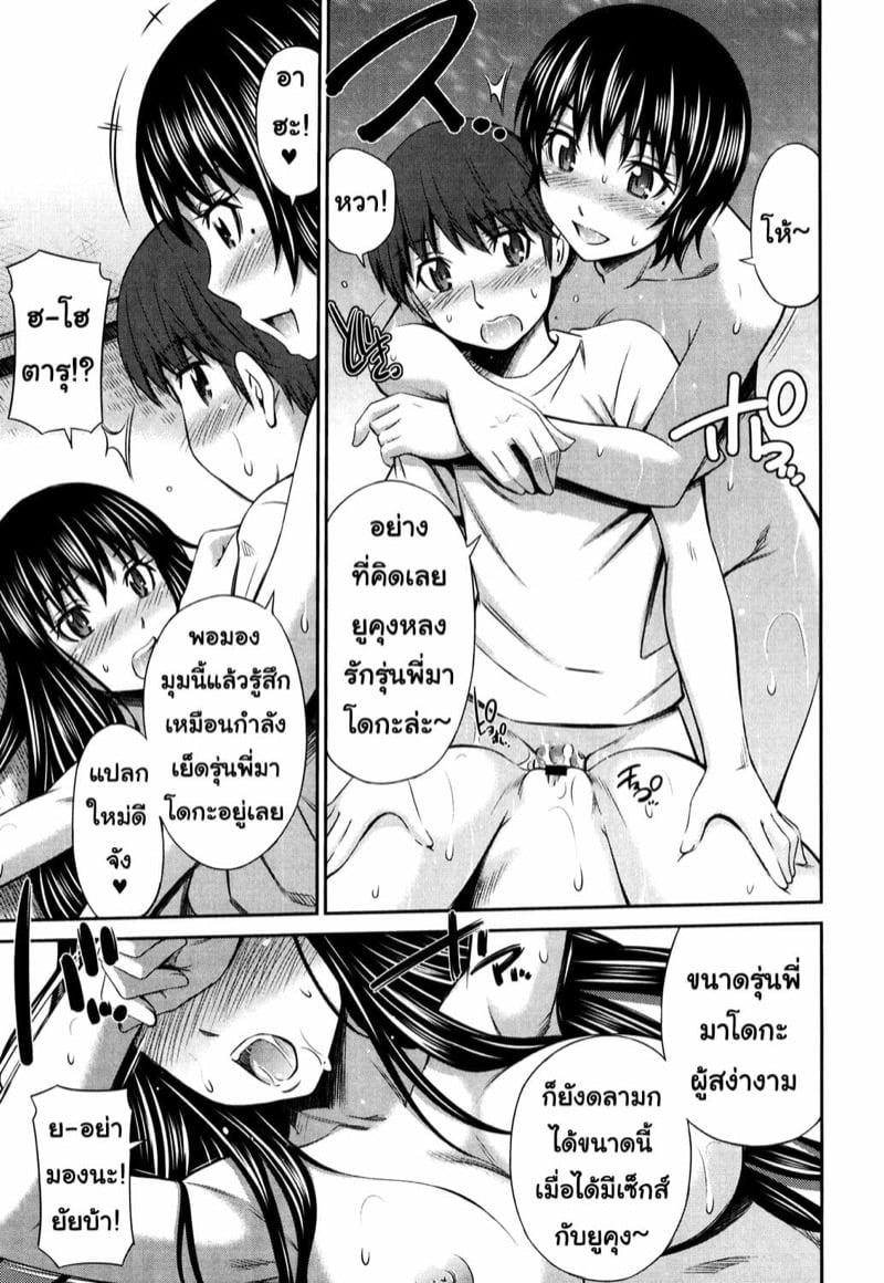 Doujin-Lc- อ่าน โดจิน มังฮวา เกาหลี ญี่ปุ่น จีน แปลไทย โดจิน  ไม่ได้บื้อ แต่ซื่อสุดๆ ตอนที่ 1 2 3 4 5 6 7 8 9 10 11 12 13 14 ฟรี ไม่มีโฆษณา อ่าน โดจิน Manhwa เกาหลี ญี่ปุ่น จีน เรามีครบ คัดมาให้เน้นๆ โดจิน 18+ รับประกันความฟินโดย  Doujin Lc