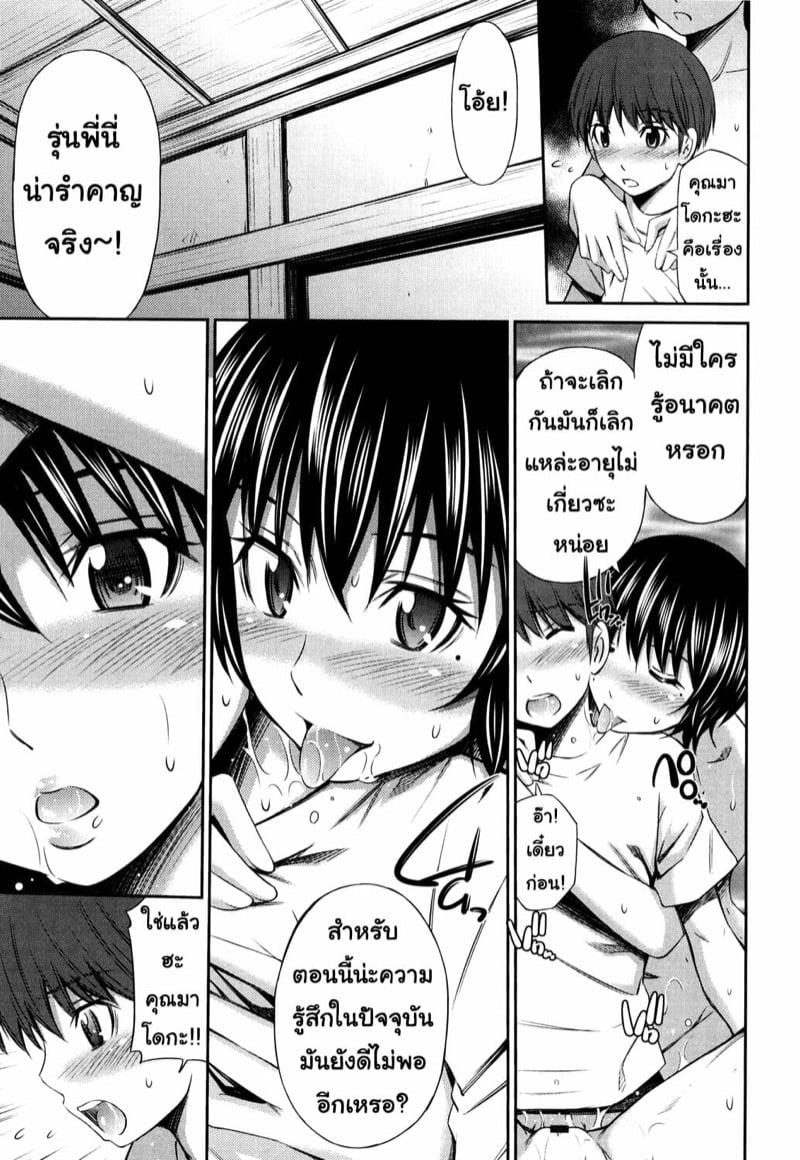 Doujin-Lc- อ่าน โดจิน มังฮวา เกาหลี ญี่ปุ่น จีน แปลไทย โดจิน  ไม่ได้บื้อ แต่ซื่อสุดๆ ตอนที่ 1 2 3 4 5 6 7 8 9 10 11 12 13 14 ฟรี ไม่มีโฆษณา อ่าน โดจิน Manhwa เกาหลี ญี่ปุ่น จีน เรามีครบ คัดมาให้เน้นๆ โดจิน 18+ รับประกันความฟินโดย  Doujin Lc