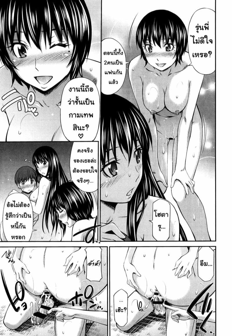 Doujin-Lc- อ่าน โดจิน มังฮวา เกาหลี ญี่ปุ่น จีน แปลไทย โดจิน  ไม่ได้บื้อ แต่ซื่อสุดๆ ตอนที่ 1 2 3 4 5 6 7 8 9 10 11 12 13 14 ฟรี ไม่มีโฆษณา อ่าน โดจิน Manhwa เกาหลี ญี่ปุ่น จีน เรามีครบ คัดมาให้เน้นๆ โดจิน 18+ รับประกันความฟินโดย  Doujin Lc