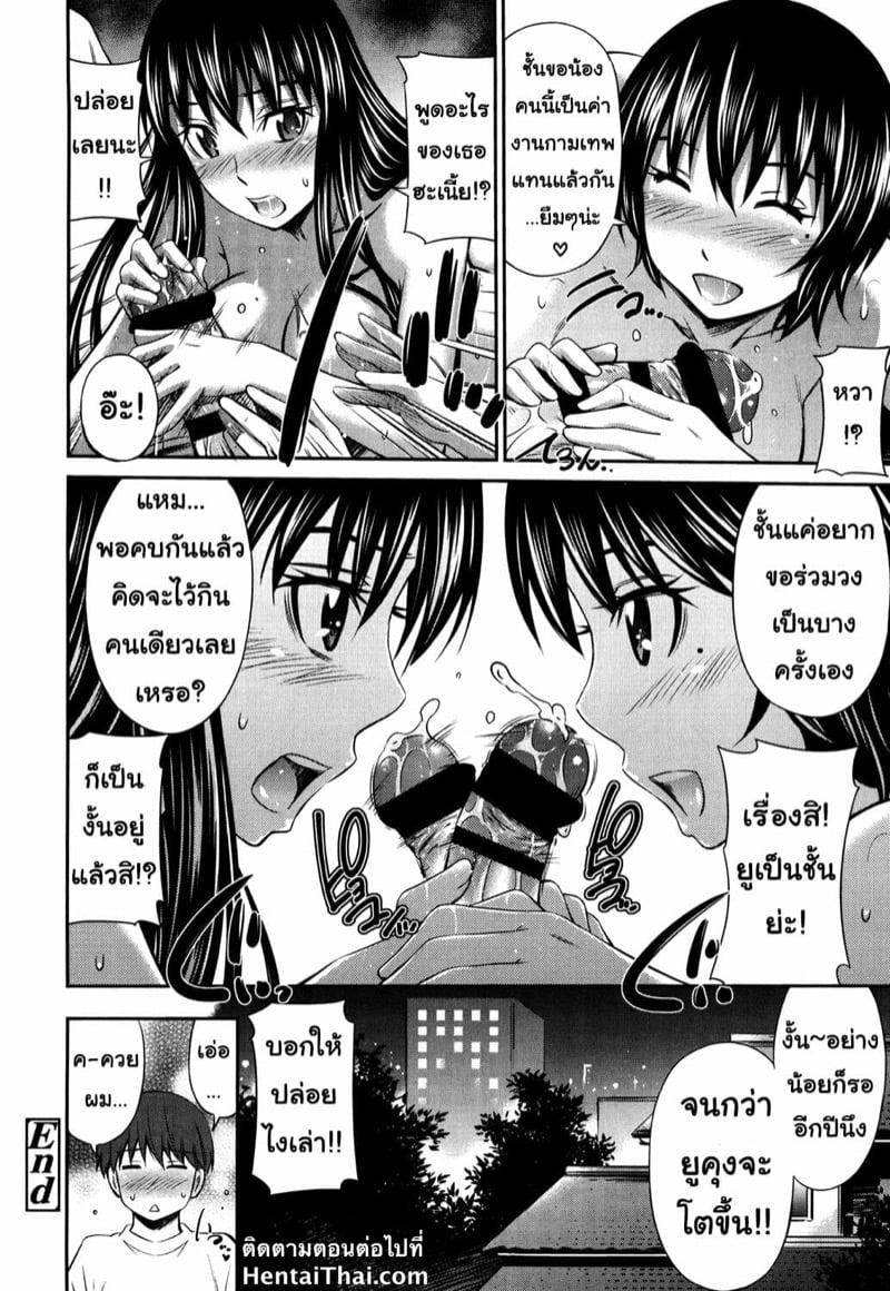 Doujin-Lc- อ่าน โดจิน มังฮวา เกาหลี ญี่ปุ่น จีน แปลไทย โดจิน  ไม่ได้บื้อ แต่ซื่อสุดๆ ตอนที่ 1 2 3 4 5 6 7 8 9 10 11 12 13 14 ฟรี ไม่มีโฆษณา อ่าน โดจิน Manhwa เกาหลี ญี่ปุ่น จีน เรามีครบ คัดมาให้เน้นๆ โดจิน 18+ รับประกันความฟินโดย  Doujin Lc