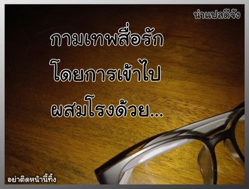 Doujin-Lc- อ่าน โดจิน มังฮวา เกาหลี ญี่ปุ่น จีน แปลไทย โดจิน  ไม่ได้บื้อ แต่ซื่อสุดๆ ตอนที่ 1 2 3 4 5 6 7 8 9 10 11 12 13 14 ฟรี ไม่มีโฆษณา อ่าน โดจิน Manhwa เกาหลี ญี่ปุ่น จีน เรามีครบ คัดมาให้เน้นๆ โดจิน 18+ รับประกันความฟินโดย  Doujin Lc