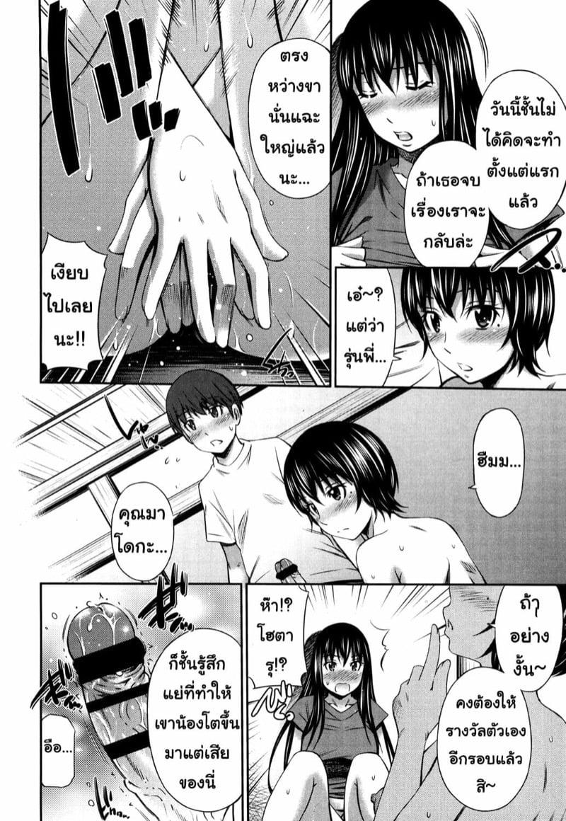 Doujin-Lc- อ่าน โดจิน มังฮวา เกาหลี ญี่ปุ่น จีน แปลไทย โดจิน  ไม่ได้บื้อ แต่ซื่อสุดๆ ตอนที่ 1 2 3 4 5 6 7 8 9 10 11 12 13 14 ฟรี ไม่มีโฆษณา อ่าน โดจิน Manhwa เกาหลี ญี่ปุ่น จีน เรามีครบ คัดมาให้เน้นๆ โดจิน 18+ รับประกันความฟินโดย  Doujin Lc