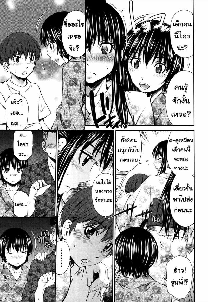 Doujin-Lc- อ่าน โดจิน มังฮวา เกาหลี ญี่ปุ่น จีน แปลไทย โดจิน  ไม่ได้บื้อ แต่ซื่อสุดๆ ตอนที่ 1 2 3 4 5 6 7 8 9 10 11 12 13 14 ฟรี ไม่มีโฆษณา อ่าน โดจิน Manhwa เกาหลี ญี่ปุ่น จีน เรามีครบ คัดมาให้เน้นๆ โดจิน 18+ รับประกันความฟินโดย  Doujin Lc