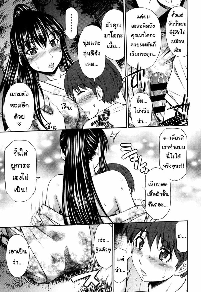 Doujin-Lc- อ่าน โดจิน มังฮวา เกาหลี ญี่ปุ่น จีน แปลไทย โดจิน  ไม่ได้บื้อ แต่ซื่อสุดๆ ตอนที่ 1 2 3 4 5 6 7 8 9 10 11 12 13 14 ฟรี ไม่มีโฆษณา อ่าน โดจิน Manhwa เกาหลี ญี่ปุ่น จีน เรามีครบ คัดมาให้เน้นๆ โดจิน 18+ รับประกันความฟินโดย  Doujin Lc