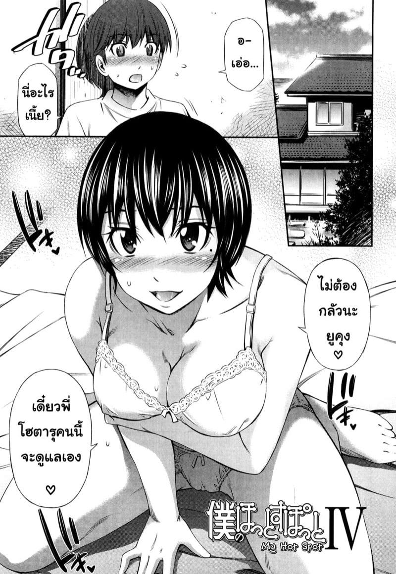 Doujin-Lc- อ่าน โดจิน มังฮวา เกาหลี ญี่ปุ่น จีน แปลไทย โดจิน  ไม่ได้บื้อ แต่ซื่อสุดๆ ตอนที่ 1 2 3 4 5 6 7 8 9 10 11 12 13 14 ฟรี ไม่มีโฆษณา อ่าน โดจิน Manhwa เกาหลี ญี่ปุ่น จีน เรามีครบ คัดมาให้เน้นๆ โดจิน 18+ รับประกันความฟินโดย  Doujin Lc