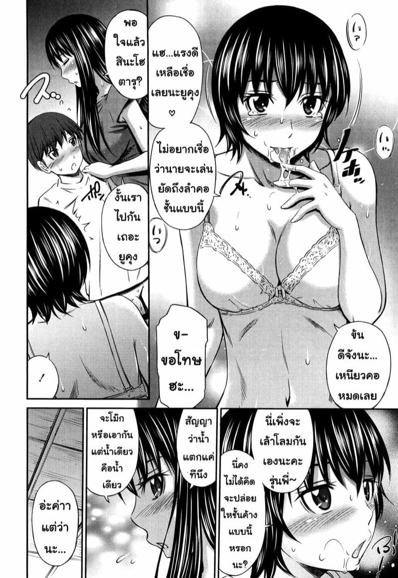 Doujin-Lc- อ่าน โดจิน มังฮวา เกาหลี ญี่ปุ่น จีน แปลไทย โดจิน  ไม่ได้บื้อ แต่ซื่อสุดๆ ตอนที่ 1 2 3 4 5 6 7 8 9 10 11 12 13 14 ฟรี ไม่มีโฆษณา อ่าน โดจิน Manhwa เกาหลี ญี่ปุ่น จีน เรามีครบ คัดมาให้เน้นๆ โดจิน 18+ รับประกันความฟินโดย  Doujin Lc