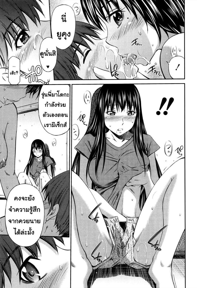 Doujin-Lc- อ่าน โดจิน มังฮวา เกาหลี ญี่ปุ่น จีน แปลไทย โดจิน  ไม่ได้บื้อ แต่ซื่อสุดๆ ตอนที่ 1 2 3 4 5 6 7 8 9 10 11 12 13 14 ฟรี ไม่มีโฆษณา อ่าน โดจิน Manhwa เกาหลี ญี่ปุ่น จีน เรามีครบ คัดมาให้เน้นๆ โดจิน 18+ รับประกันความฟินโดย  Doujin Lc