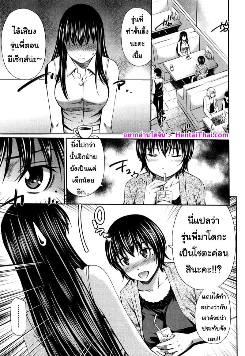 Doujin-Lc- อ่าน โดจิน มังฮวา เกาหลี ญี่ปุ่น จีน แปลไทย โดจิน  ไม่ได้บื้อ แต่ซื่อสุดๆ ตอนที่ 1 2 3 4 5 6 7 8 9 10 11 12 13 14 ฟรี ไม่มีโฆษณา อ่าน โดจิน Manhwa เกาหลี ญี่ปุ่น จีน เรามีครบ คัดมาให้เน้นๆ โดจิน 18+ รับประกันความฟินโดย  Doujin Lc