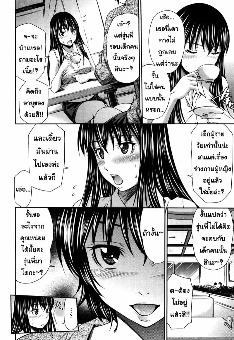 Doujin-Lc- อ่าน โดจิน มังฮวา เกาหลี ญี่ปุ่น จีน แปลไทย โดจิน  ไม่ได้บื้อ แต่ซื่อสุดๆ ตอนที่ 1 2 3 4 5 6 7 8 9 10 11 12 13 14 ฟรี ไม่มีโฆษณา อ่าน โดจิน Manhwa เกาหลี ญี่ปุ่น จีน เรามีครบ คัดมาให้เน้นๆ โดจิน 18+ รับประกันความฟินโดย  Doujin Lc
