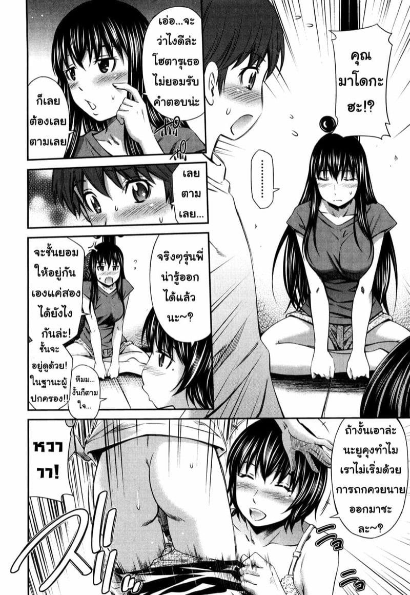 Doujin-Lc- อ่าน โดจิน มังฮวา เกาหลี ญี่ปุ่น จีน แปลไทย โดจิน  ไม่ได้บื้อ แต่ซื่อสุดๆ ตอนที่ 1 2 3 4 5 6 7 8 9 10 11 12 13 14 ฟรี ไม่มีโฆษณา อ่าน โดจิน Manhwa เกาหลี ญี่ปุ่น จีน เรามีครบ คัดมาให้เน้นๆ โดจิน 18+ รับประกันความฟินโดย  Doujin Lc