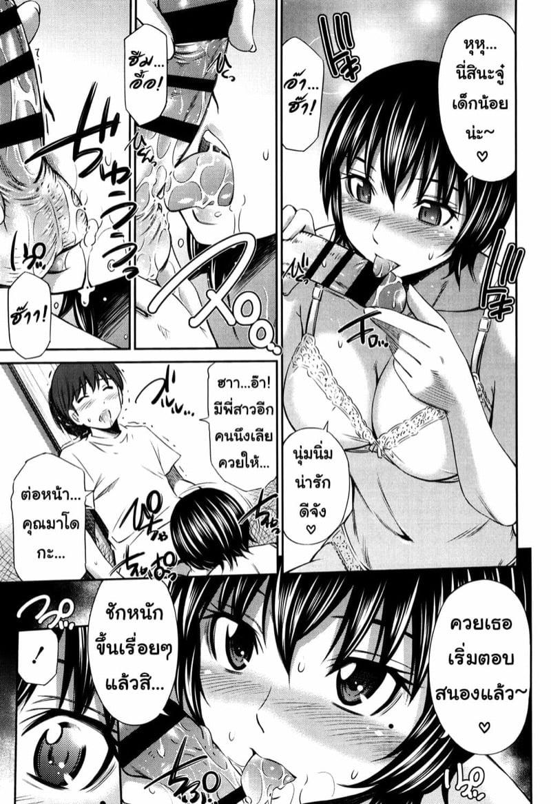 Doujin-Lc- อ่าน โดจิน มังฮวา เกาหลี ญี่ปุ่น จีน แปลไทย โดจิน  ไม่ได้บื้อ แต่ซื่อสุดๆ ตอนที่ 1 2 3 4 5 6 7 8 9 10 11 12 13 14 ฟรี ไม่มีโฆษณา อ่าน โดจิน Manhwa เกาหลี ญี่ปุ่น จีน เรามีครบ คัดมาให้เน้นๆ โดจิน 18+ รับประกันความฟินโดย  Doujin Lc