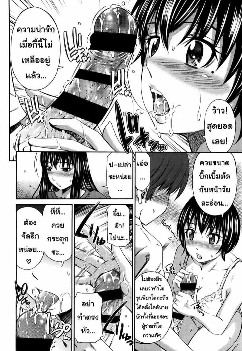 Doujin-Lc- อ่าน โดจิน มังฮวา เกาหลี ญี่ปุ่น จีน แปลไทย โดจิน  ไม่ได้บื้อ แต่ซื่อสุดๆ ตอนที่ 1 2 3 4 5 6 7 8 9 10 11 12 13 14 ฟรี ไม่มีโฆษณา อ่าน โดจิน Manhwa เกาหลี ญี่ปุ่น จีน เรามีครบ คัดมาให้เน้นๆ โดจิน 18+ รับประกันความฟินโดย  Doujin Lc