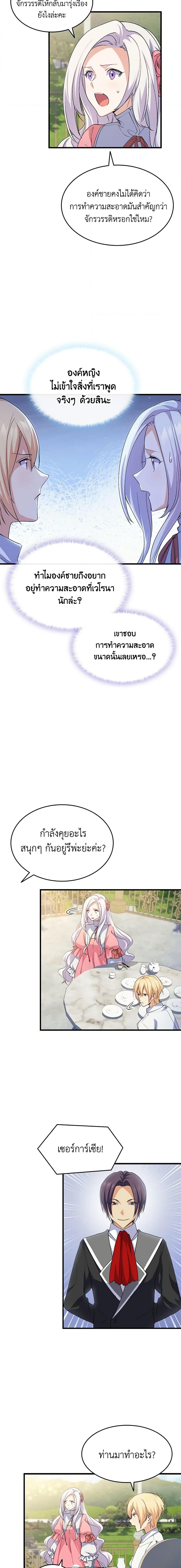 Manga-lc-com อ่านมังงะ อ่านการ์ตูน ออนไลน์ ฟรี I Tried To Persuade My Brother And He Entrusted The Male Lead To Me ตอนที่ 1 2 3 4 5 6 7 8 9 10 11 12 13 14 ฟรี ไม่มีโฆษณา Manga-lc - อ่าน มังงะ อ่าน การ์ตูน ออนไลน์ อ่านมังงะ ฟรี