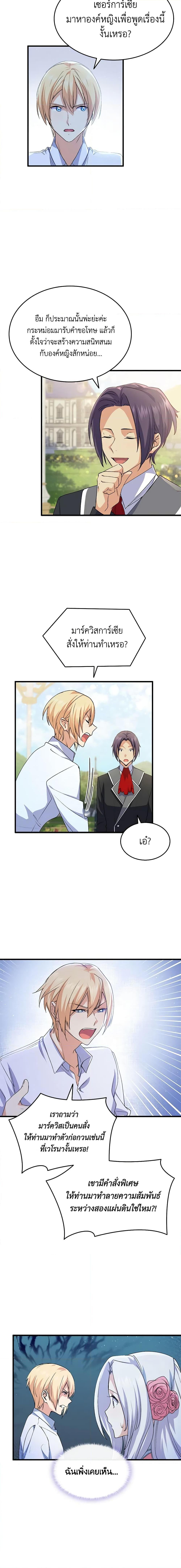 Manga-lc-com อ่านมังงะ อ่านการ์ตูน ออนไลน์ ฟรี I Tried To Persuade My Brother And He Entrusted The Male Lead To Me ตอนที่ 1 2 3 4 5 6 7 8 9 10 11 12 13 14 ฟรี ไม่มีโฆษณา Manga-lc - อ่าน มังงะ อ่าน การ์ตูน ออนไลน์ อ่านมังงะ ฟรี