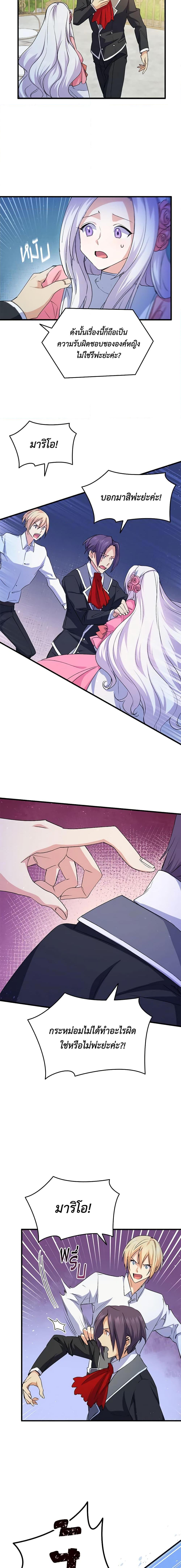 Manga-lc-com อ่านมังงะ อ่านการ์ตูน ออนไลน์ ฟรี I Tried To Persuade My Brother And He Entrusted The Male Lead To Me ตอนที่ 1 2 3 4 5 6 7 8 9 10 11 12 13 14 ฟรี ไม่มีโฆษณา Manga-lc - อ่าน มังงะ อ่าน การ์ตูน ออนไลน์ อ่านมังงะ ฟรี