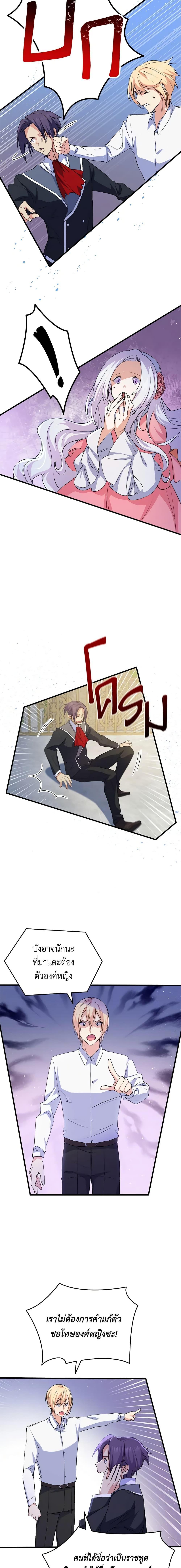 Manga-lc-com อ่านมังงะ อ่านการ์ตูน ออนไลน์ ฟรี I Tried To Persuade My Brother And He Entrusted The Male Lead To Me ตอนที่ 1 2 3 4 5 6 7 8 9 10 11 12 13 14 ฟรี ไม่มีโฆษณา Manga-lc - อ่าน มังงะ อ่าน การ์ตูน ออนไลน์ อ่านมังงะ ฟรี