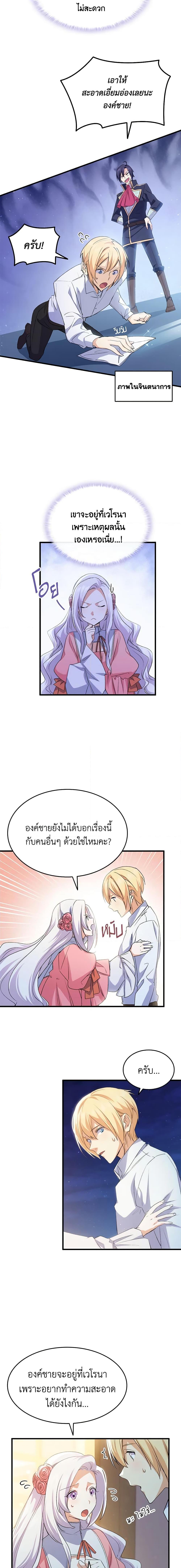 Manga-lc-com อ่านมังงะ อ่านการ์ตูน ออนไลน์ ฟรี I Tried To Persuade My Brother And He Entrusted The Male Lead To Me ตอนที่ 1 2 3 4 5 6 7 8 9 10 11 12 13 14 ฟรี ไม่มีโฆษณา Manga-lc - อ่าน มังงะ อ่าน การ์ตูน ออนไลน์ อ่านมังงะ ฟรี